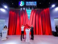【關注】自主創(chuàng)新引領燃氣計量新時代，松江計量品牌家用超聲波燃氣表全球首發(fā)
