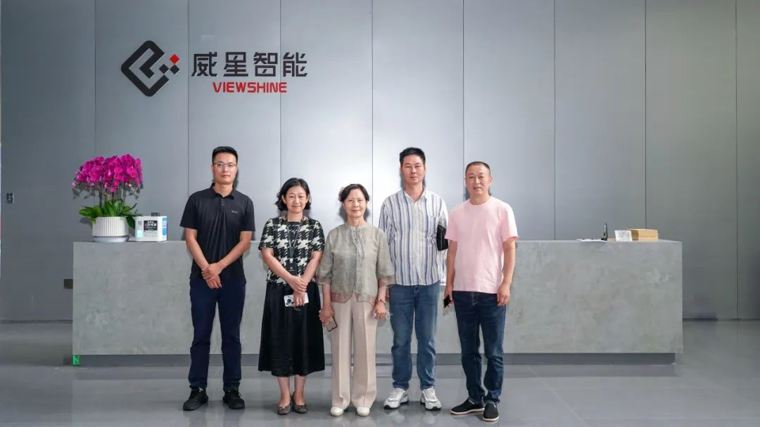 國資委巡視組原副組長、華夏智庫研究院院長趙林如一行蒞臨威星智能調(diào)研指導